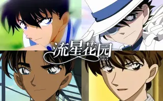 流星花园 搜索结果 哔哩哔哩弹幕视频网 つロ乾杯 Bilibili