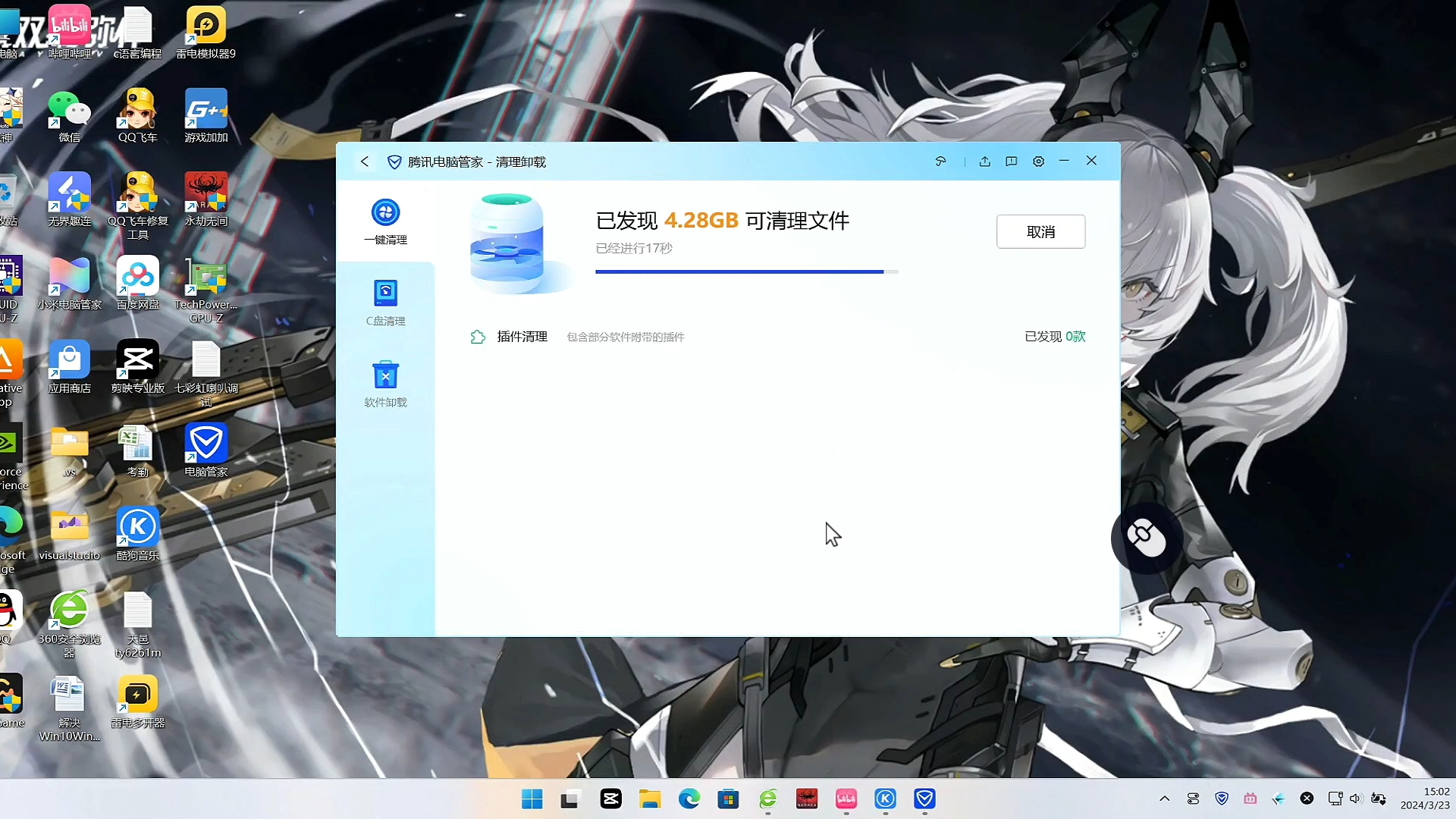 antimalware service占用率极高怎么解决哔哩哔哩bilibili