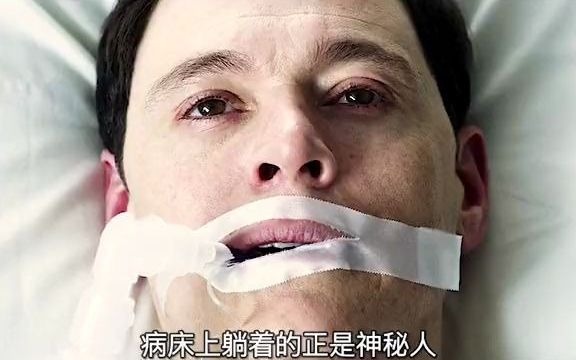 不死法医第三小节哔哩哔哩bilibili