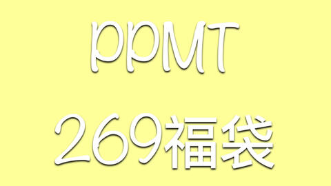 21福袋 Wego 00日元 560元 超级划算 哔哩哔哩 Bilibili