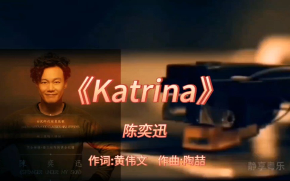 [图]《Katrina》-陈奕迅-2003年-专辑:《Live For Today》【无损】