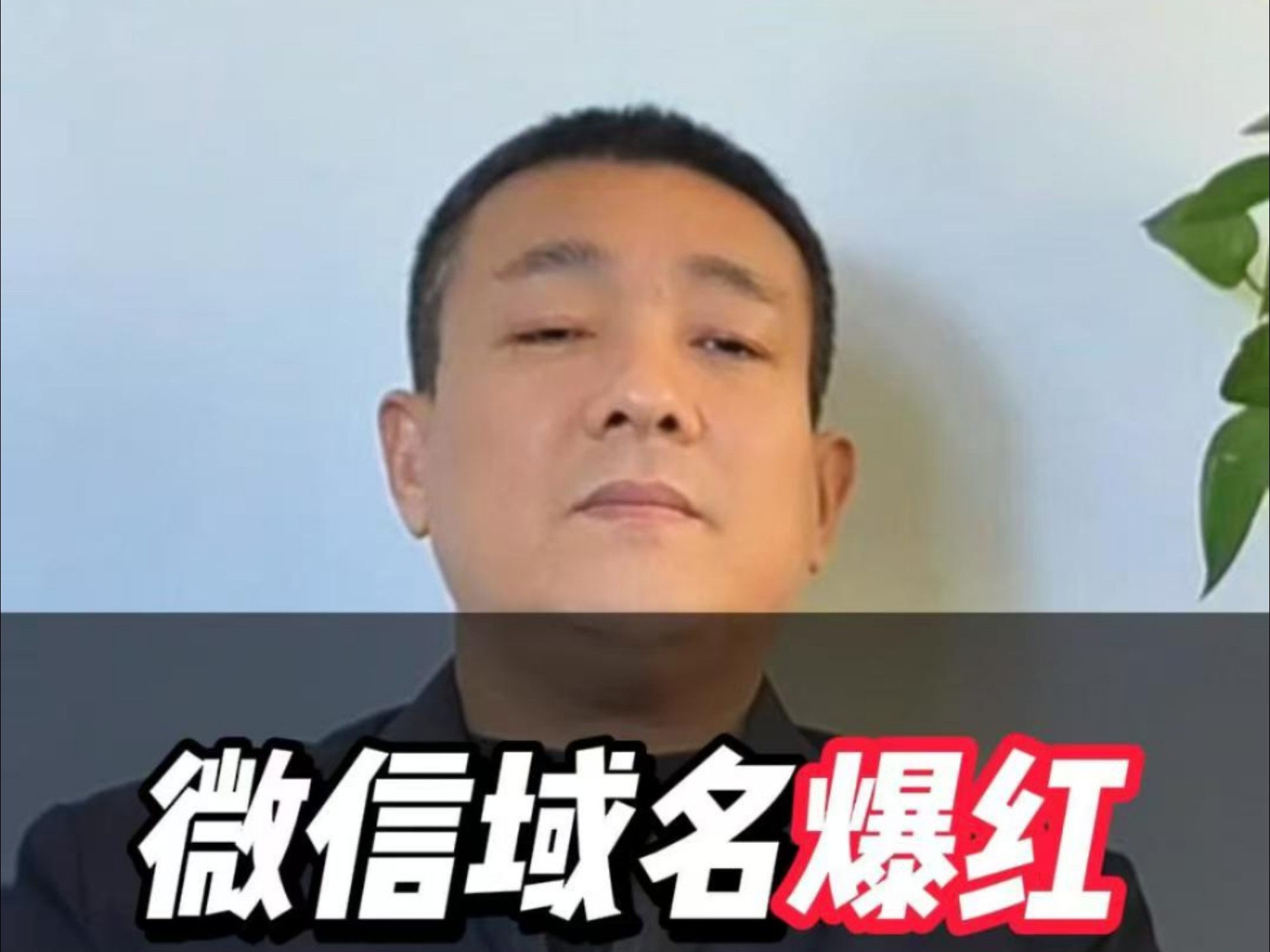 微信域名爆红无法访问 浏览器内域名无法访问是什么原因,如何解决
