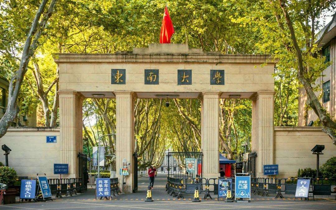 东南大学会宁招生宣讲_哔哩哔哩_bilibili