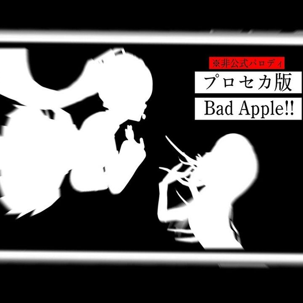 Project SEKAI】プロセカ版Bad AppleMMD 非公式パロディ_1080pFHR_哔哩