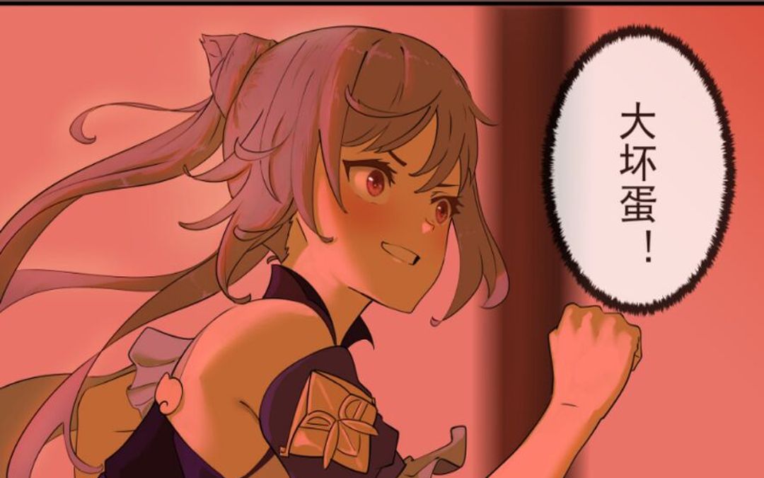 【冷色调咖啡】【真爱刻晴】刻晴的"受辱"日记_哔哩哔哩_bilibili