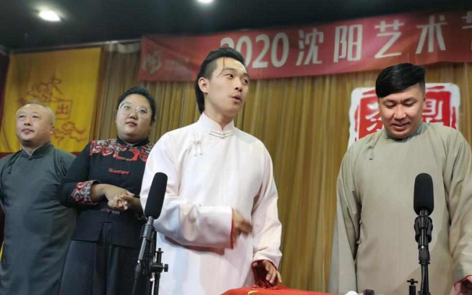 鼎泰茶社《坐宫》王乐天  蔡东岩