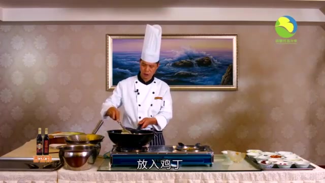 【中华料理】宫保鸡丁 川厨亲自示范百年名菜哔哩哔哩bilibili