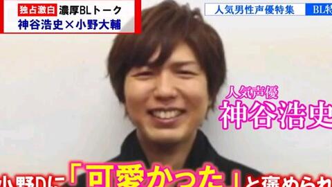 小野大辅的名 逗x 场面 全程高能 哔哩哔哩 つロ干杯 Bilibili