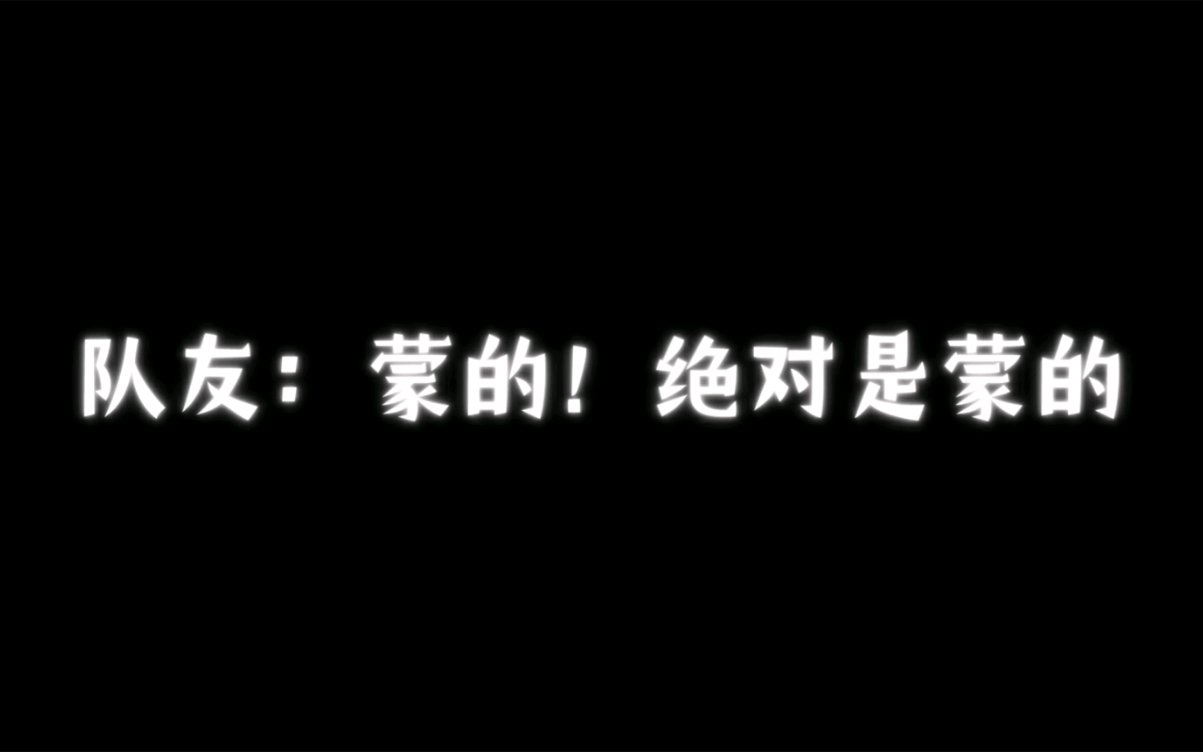 现在知道谁才是小蜜蜂最大了!网络游戏热门视频