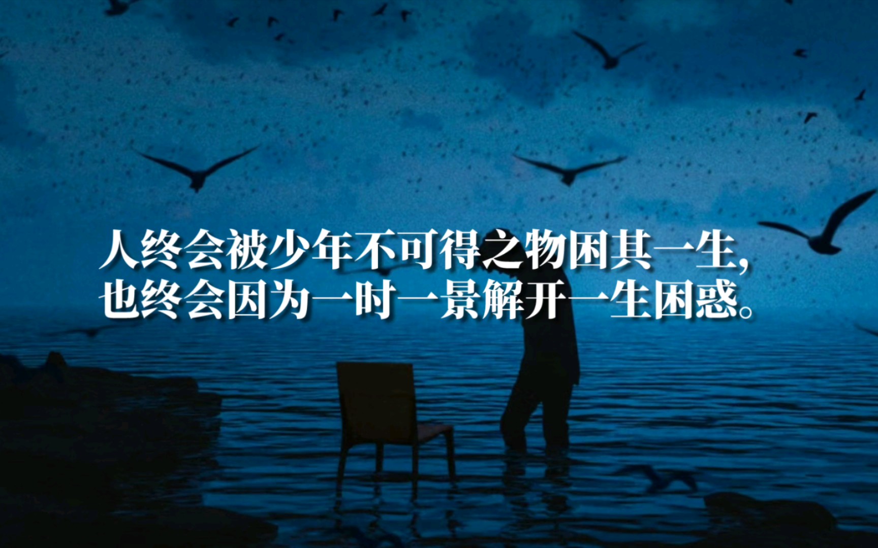 梦到一个卖花的人,两手空空地对我说:人要感到幸福,才能看见玫瑰.ll该释怀了 与所谓＂遗憾＂和解哔哩哔哩bilibili