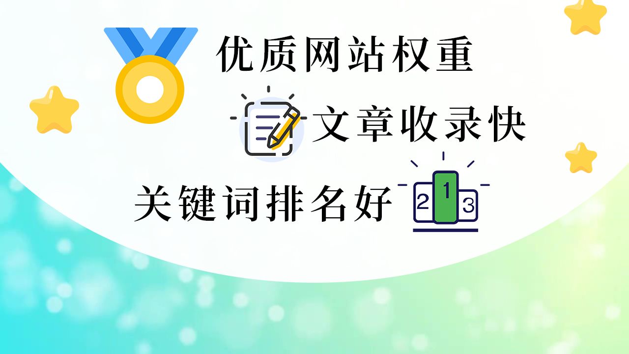 发帖百度收录HWSL【华网优站网】百度排名代发丶发帖包收录丶教程丶小红书下拉,百度代发排名平台,百度包收录代发怎么做哔哩哔哩bilibili