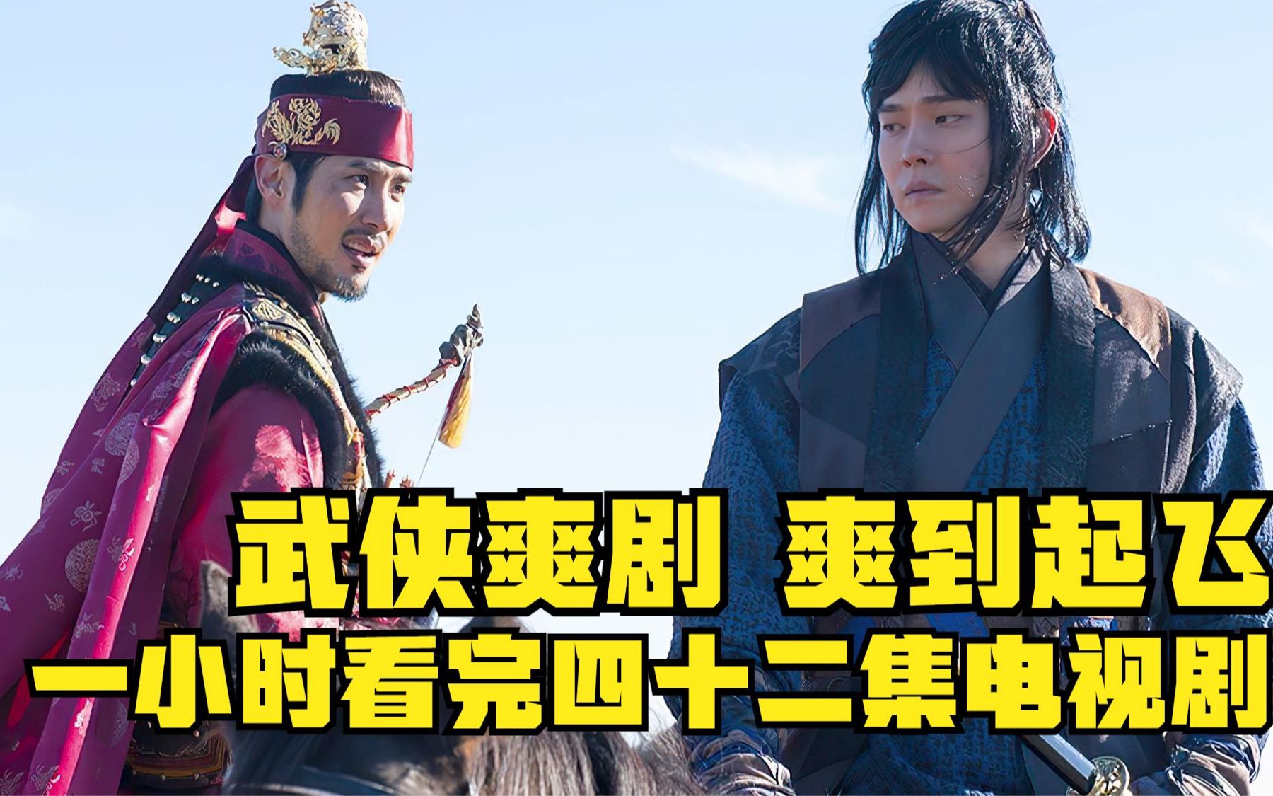 一口气看完,42集电视剧超长解说,爽到爆炸