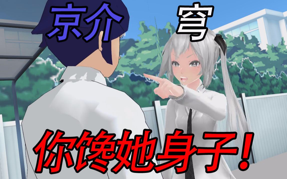 【《朱元璋》名场面】你馋她身子!(震惊!