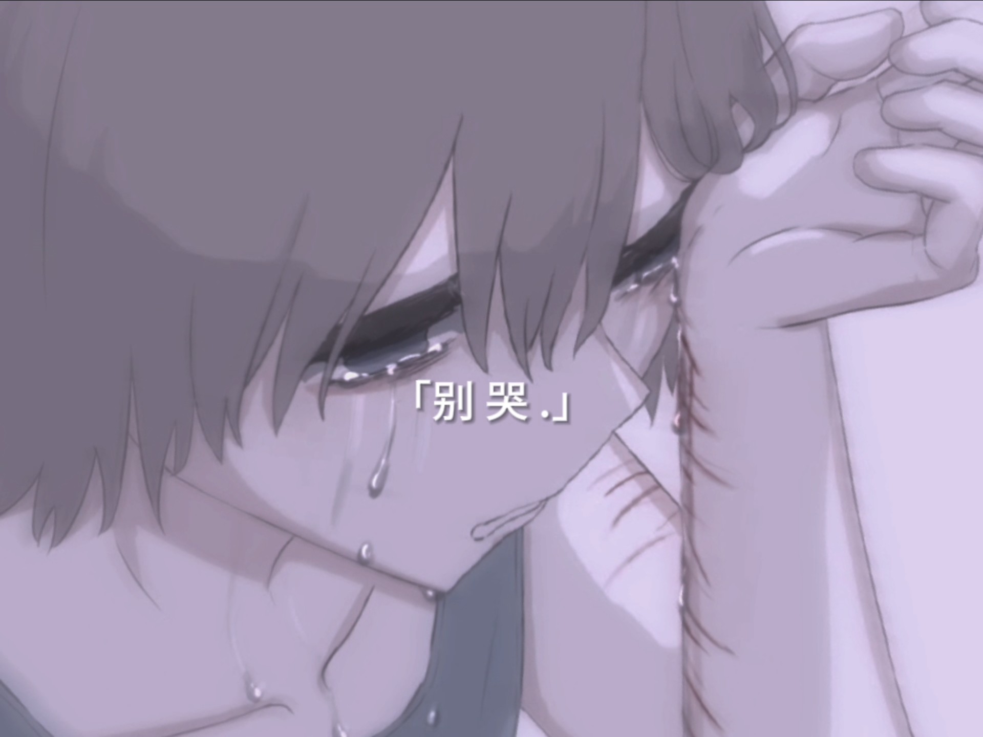 感性的人为什么容易哭百科在线