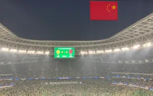 Download Video: 北京国安vs成都蓉城 赛前5万球迷唱响国歌