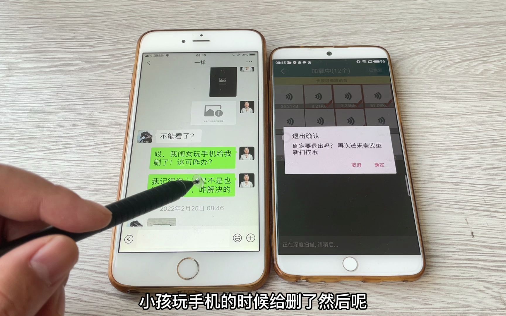 妙招!微信收藏里的东西删除怎么恢复?分享3个方法,第2个方法超级简单!