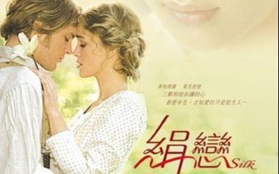 绢恋2007哔哩哔哩bilibili