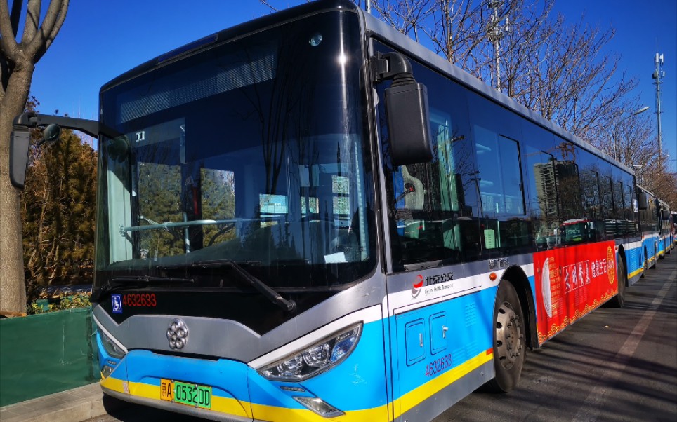 【五棵松唯一专字头】 pov-018 北京公交专127路(五棵松桥东→张仪村