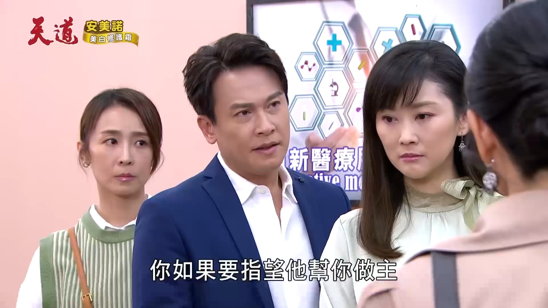 峰玉cut【罗嘉峰×吴静玉】【王振复×陈珮骐】ep142 就爱看犀利的