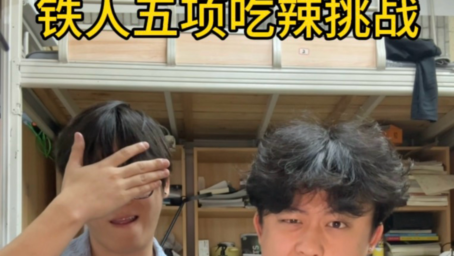 今天是一期超长下饭电子榨菜～