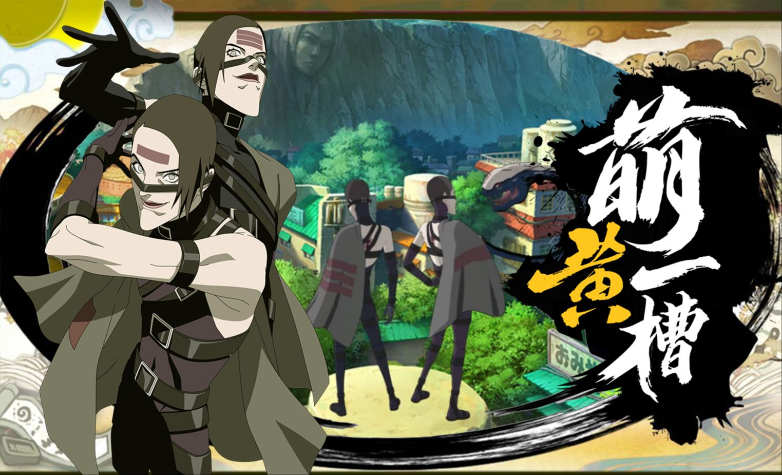 【萌黄一槽】兄弟,你好香.壹 · 叁[火之意志继承者]全技能爆料!