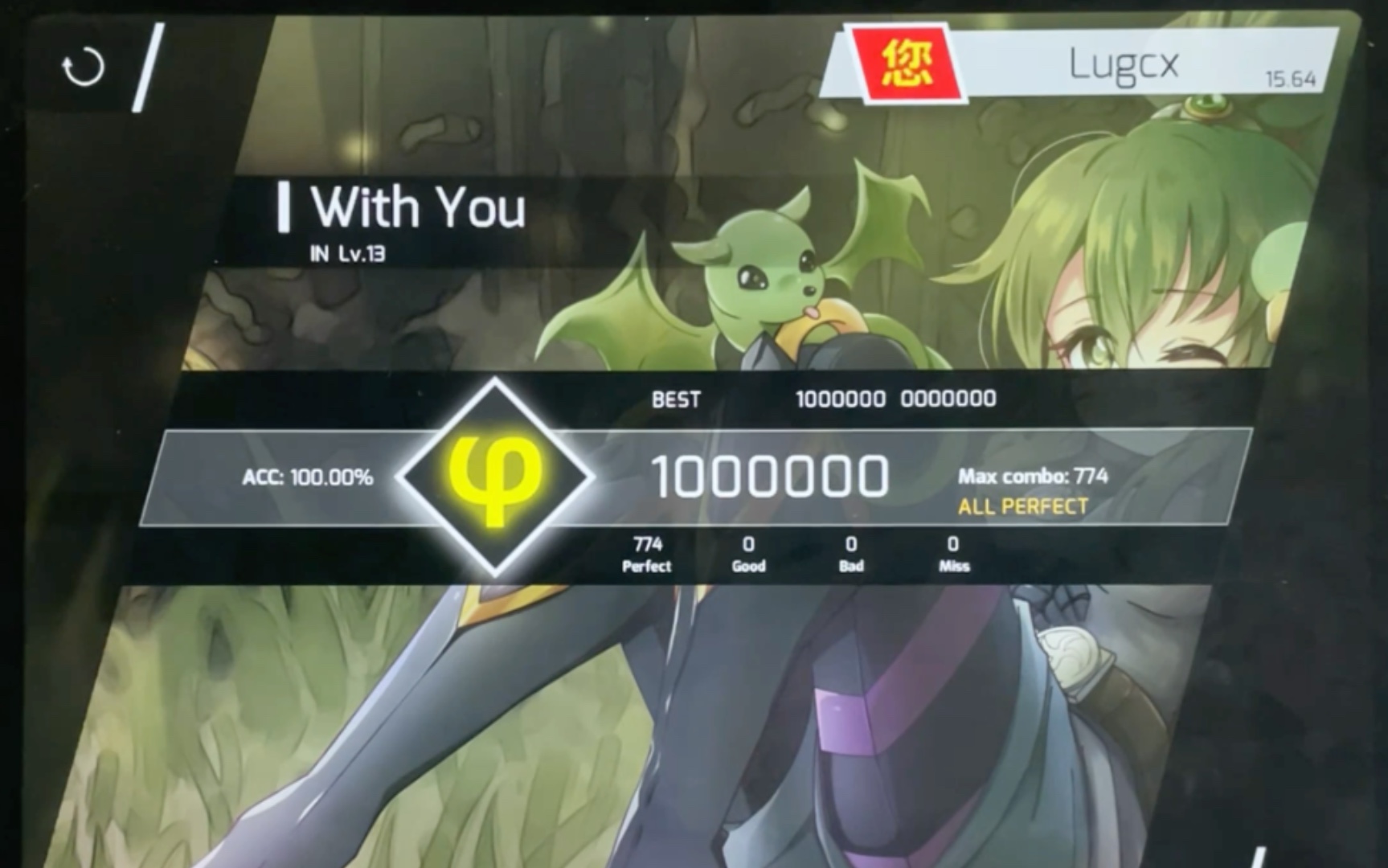 [phigros]新曲 with you(in.13)满分all perfect 手元