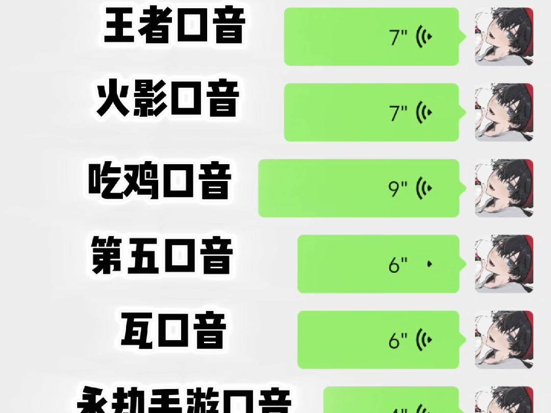 11月11日(1)电子竞技热门视频