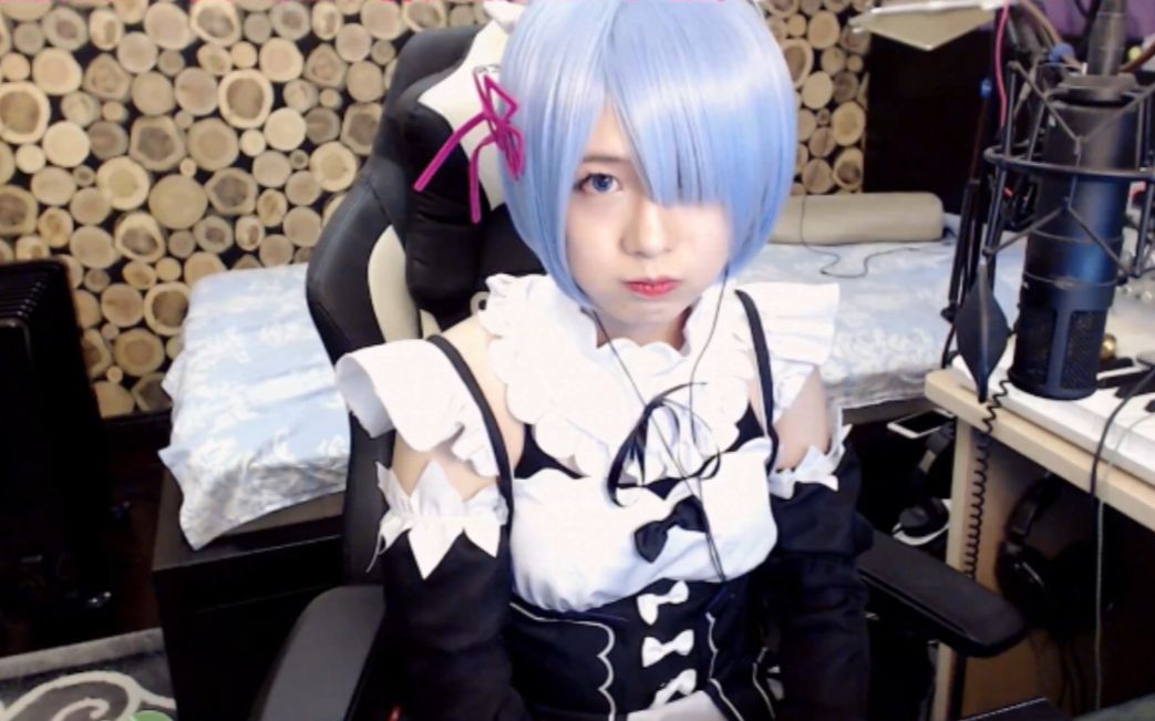 【biu轩墨】(雷姆cos)肚子痛?送你四个字