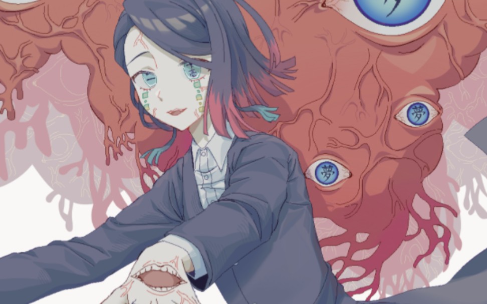 【绘画过程】魇梦