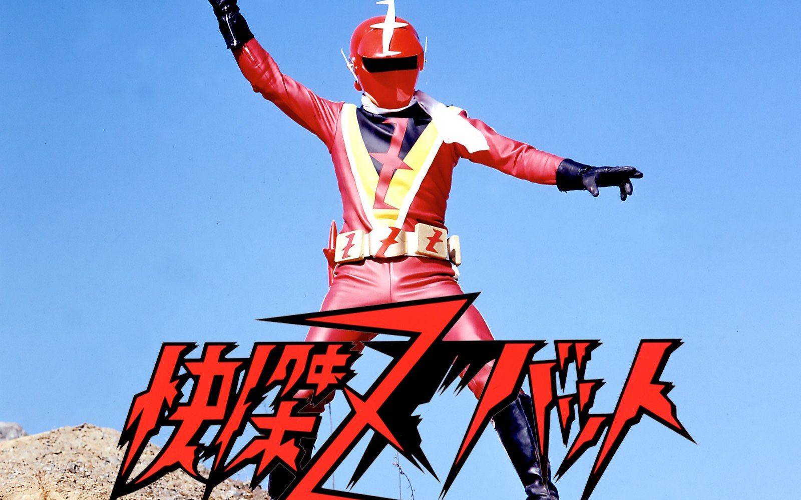 【4k60帧】快杰zubat op&ed_哔哩哔哩_bilibili