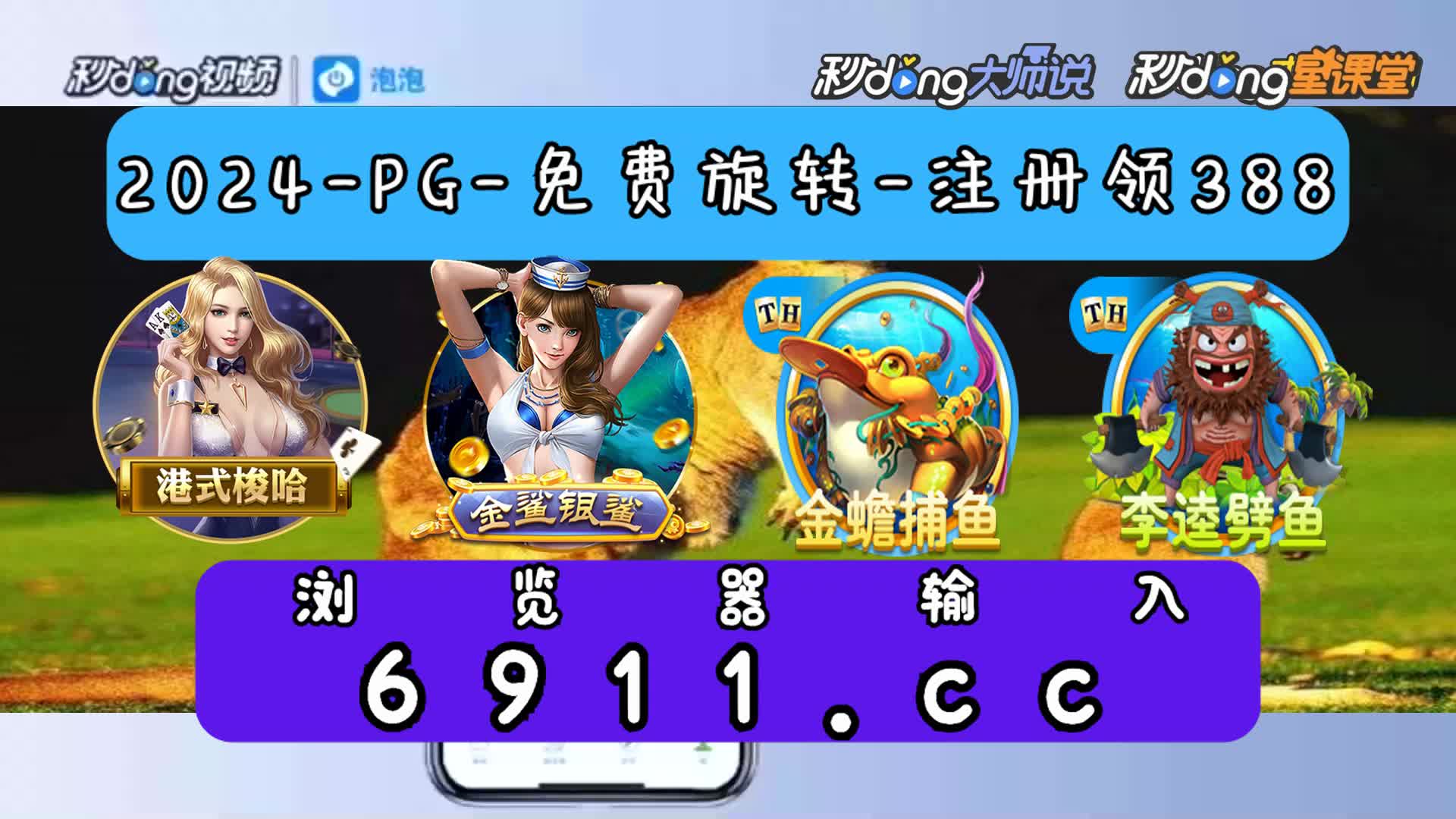 电子ag捕鱼王app