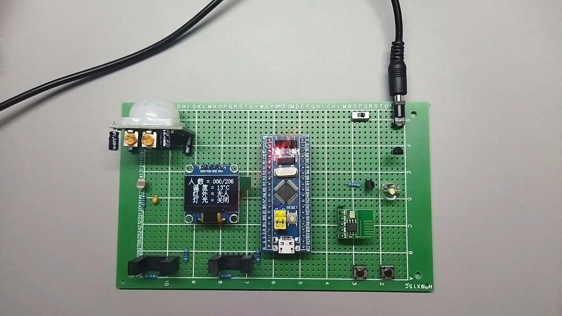 stm32单片机教室智能灯光控制设计