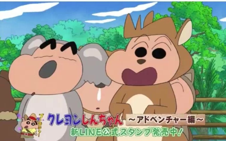 蜡笔小新最可爱的考拉哦02