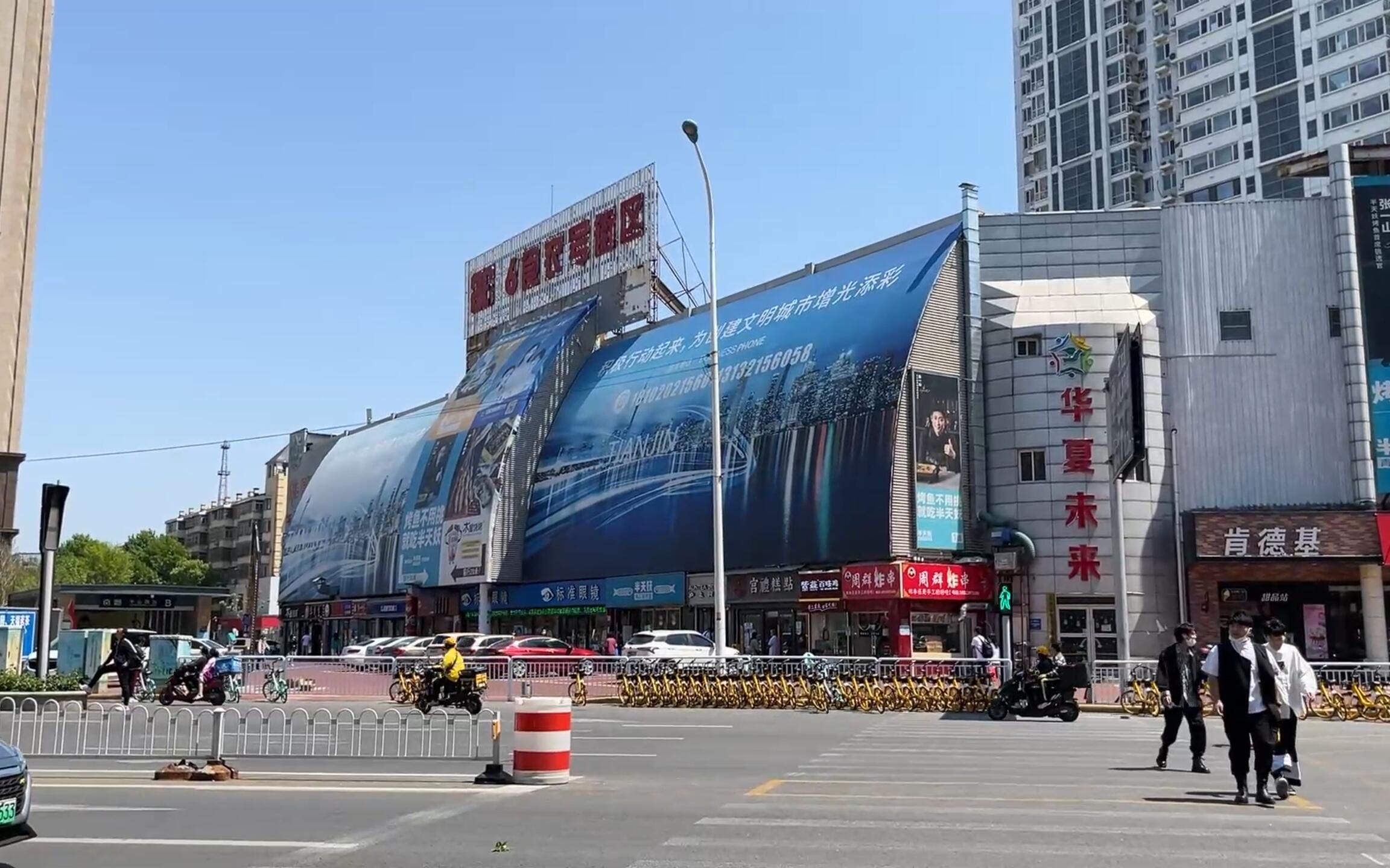 天津中山路周围实拍