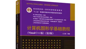 第3章算法与习题视频讲解