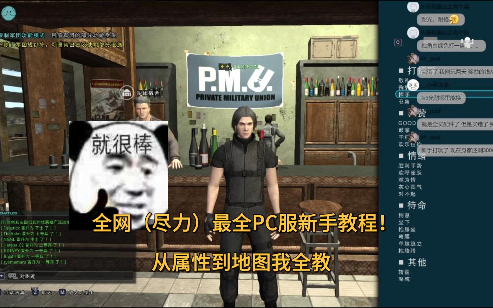 [图]GBO2 高达激战任务2 PC全网最全新手教程 17分钟了解全游戏