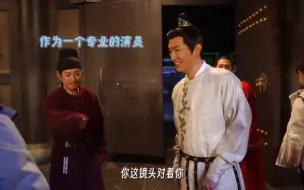 Download Video: 《唐朝诡事录之西行》爆笑花絮：拍一个背影，咋那么多戏。