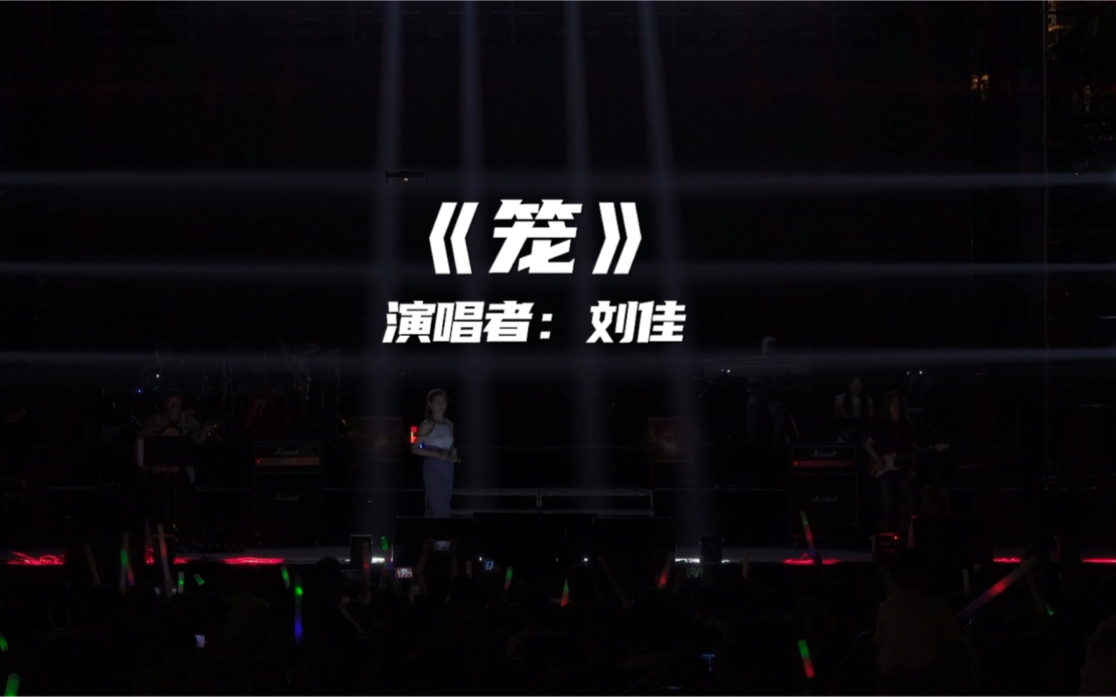 2023.10.2Live《笼》(吉他/混音:何海涛)~哔哩哔哩bilibili