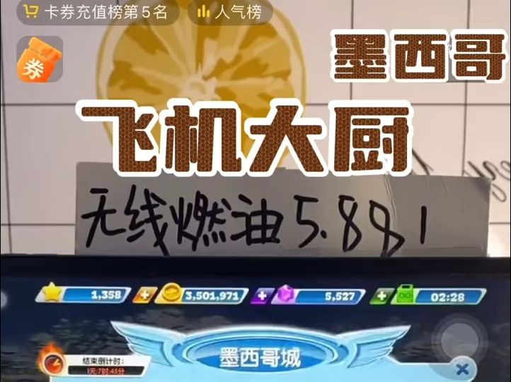 硬控我一个小时的墨西哥机场?哔哩哔哩bilibili