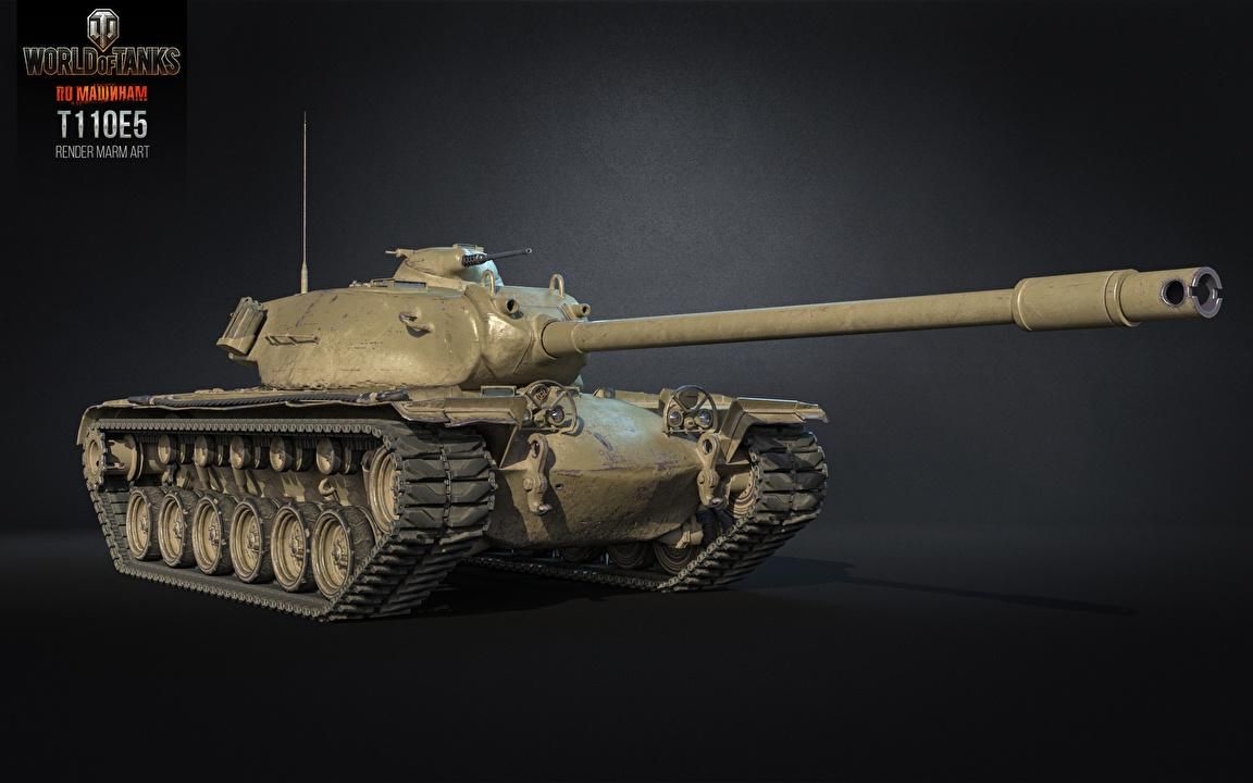 坦克世界坚实的美系重盾t110e5
