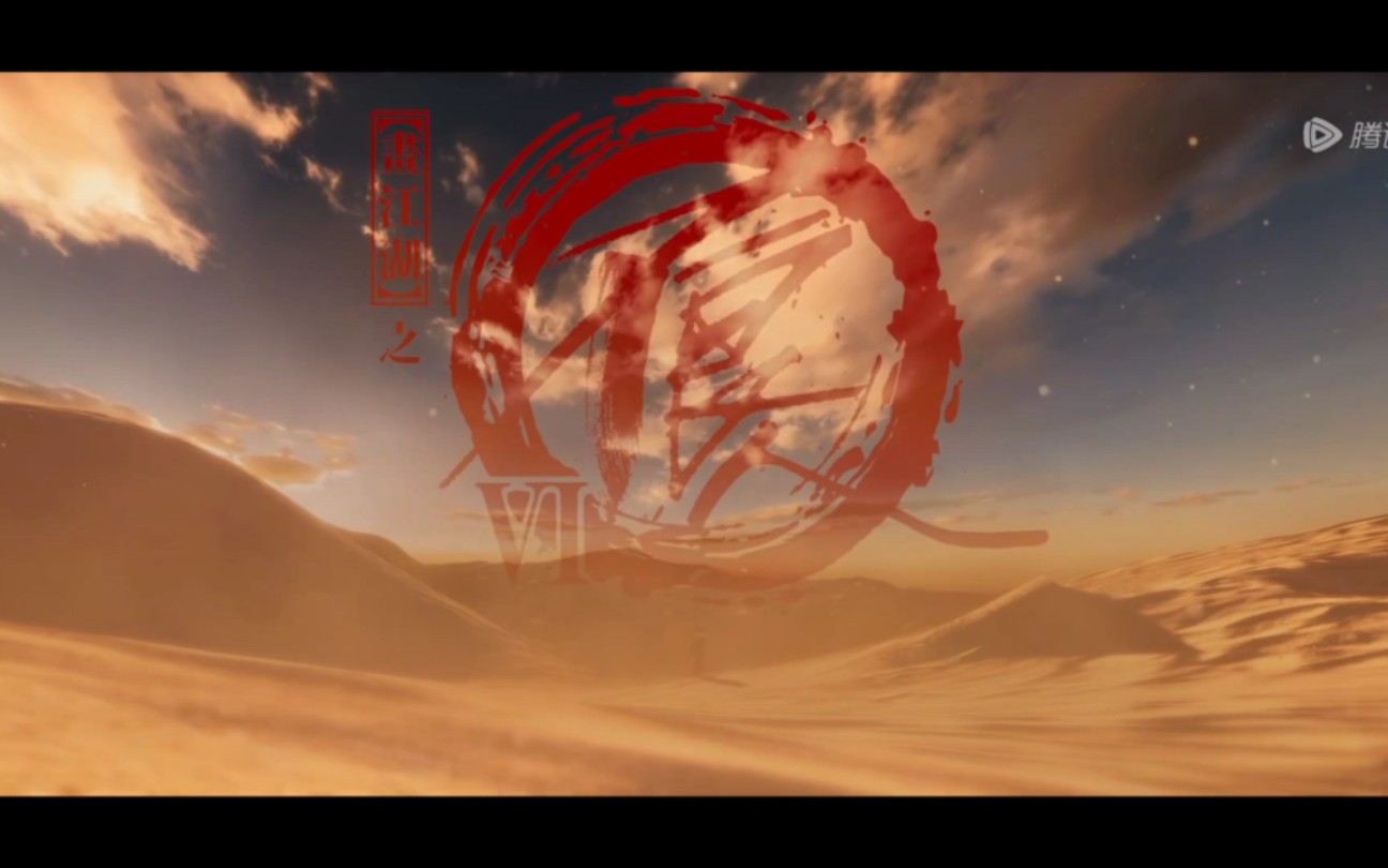 画江湖之不良人第六季op天下劫,每一季不良人动漫片头曲和片头细节都