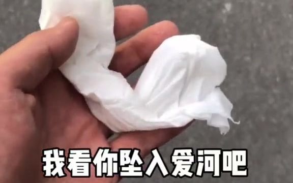 [图]确认过眼神，我好像遇错了人！我还能不能活到明天？