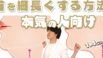 美容整体師川島さん 哔哩哔哩 Bilibili 美容整体師川島さん 哔哩哔哩 Bilibili