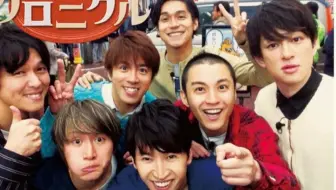 关杰尼八 新年会 哔哩哔哩 Bilibili