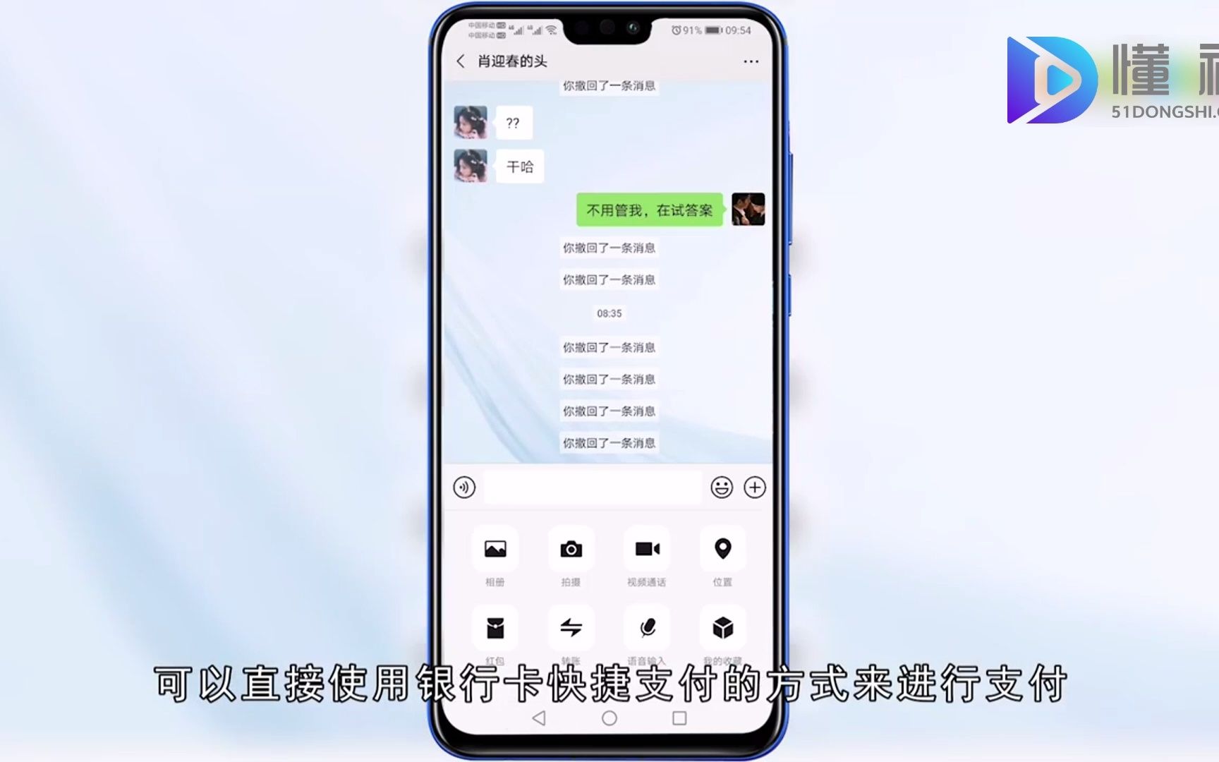 微信限额10万怎么解除?微信限额10万解除哔哩哔哩bilibili