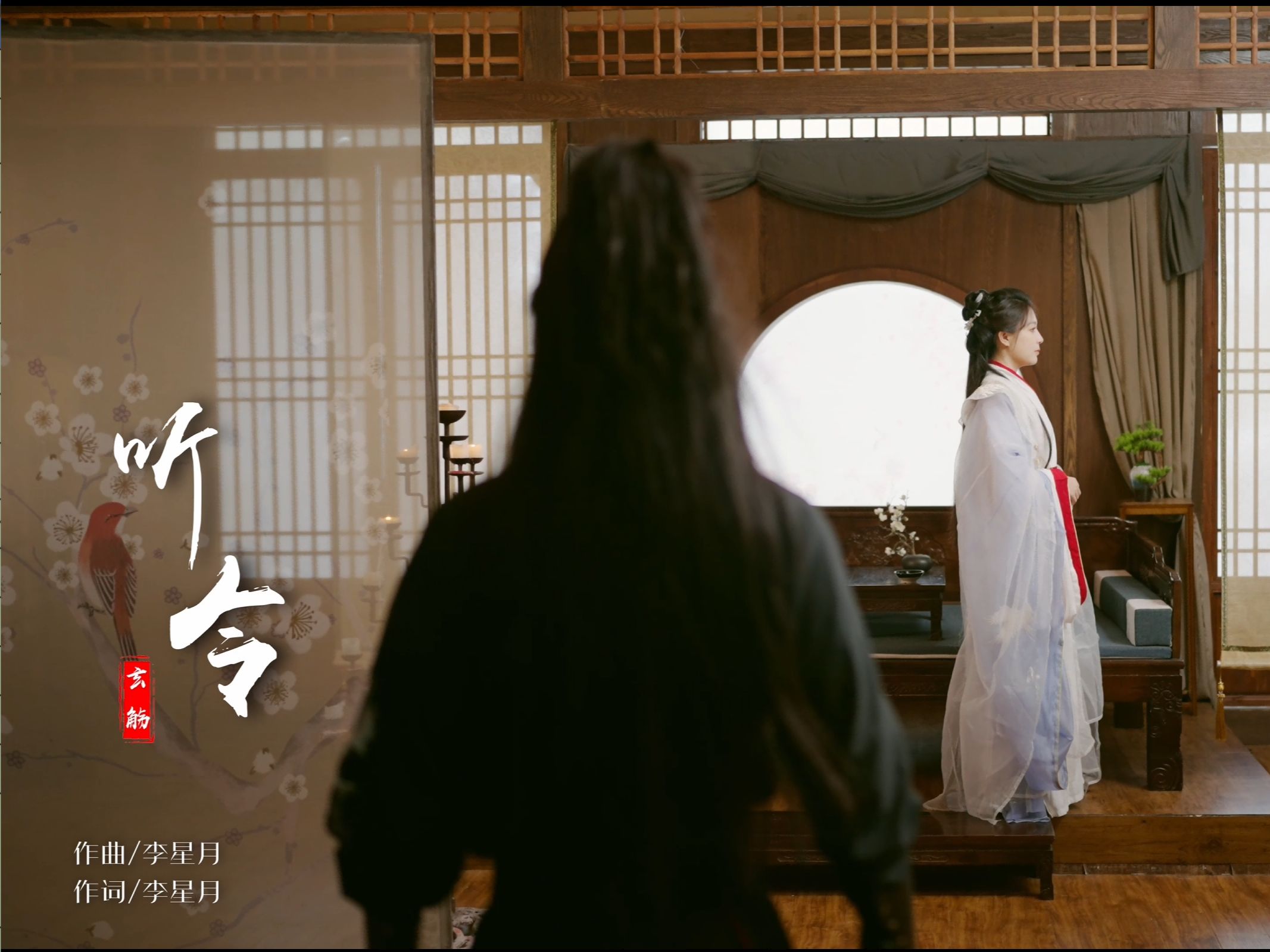 【玄觞】我愿《听令》千载,只臣服你