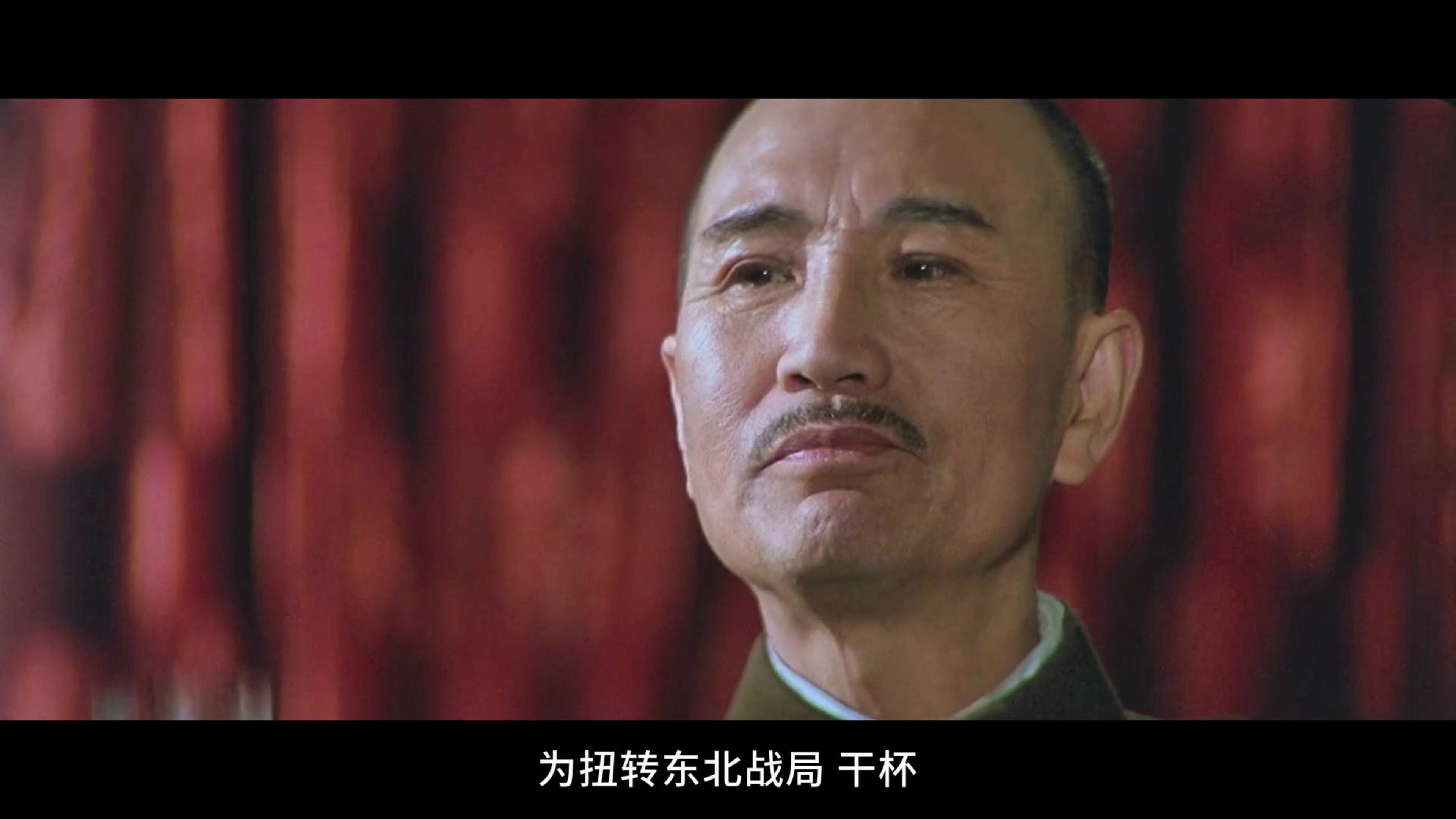 辽沈战役七:为扭转东北战局,干杯