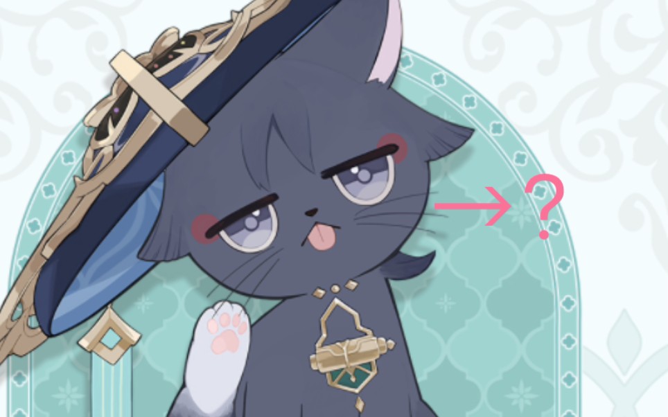 《散猫猫の原神形象》