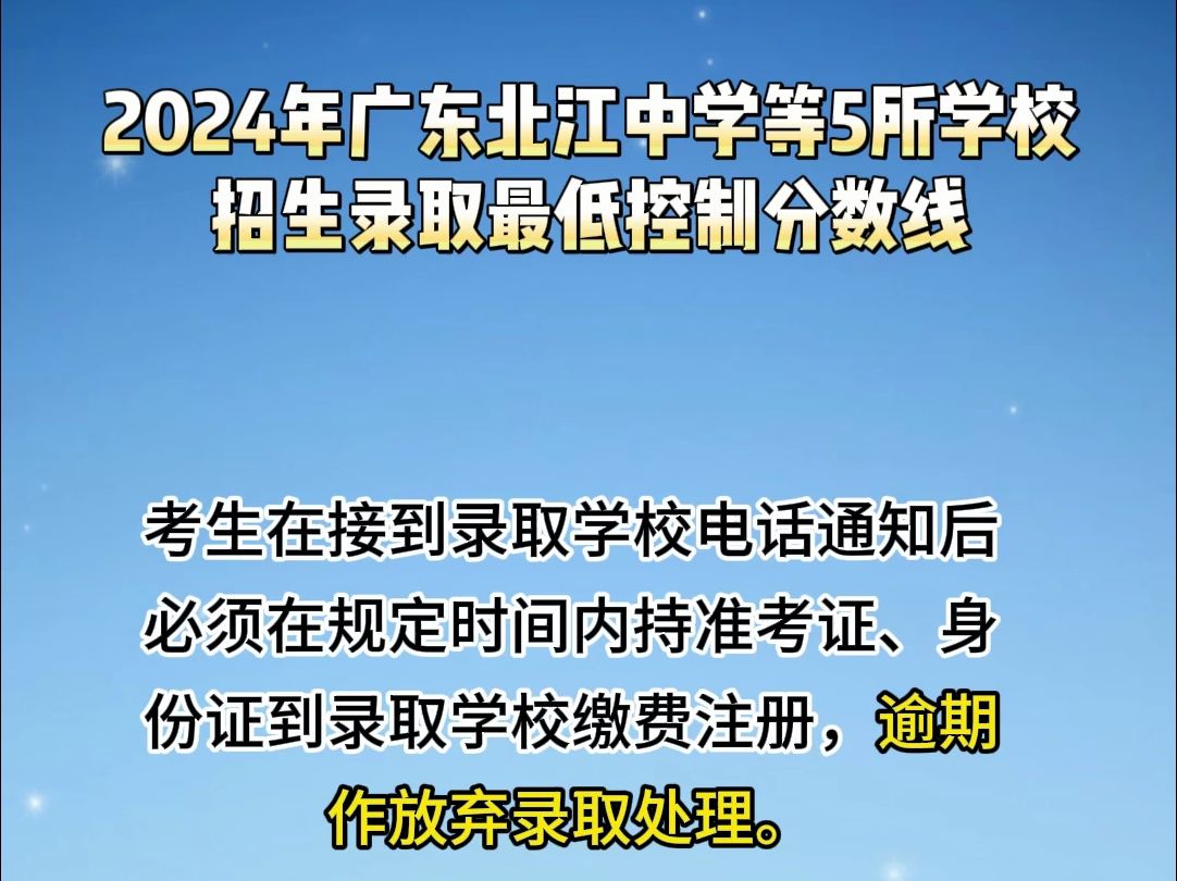 黑龍江省高考預(yù)測(cè)分?jǐn)?shù)線_黑龍江高考預(yù)估分?jǐn)?shù)線2021_黑龍江高考分?jǐn)?shù)線2024預(yù)測(cè)