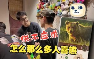 Télécharger la video: 桌游店淡季周末也会被迫营业——四年来第一次开始尝试记录店里的日常